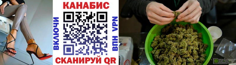 Купить закладку АМФЕТАМИН А ПВП Codein МЕФ Марихуана Гашиш COCAIN Горно-Алтайск