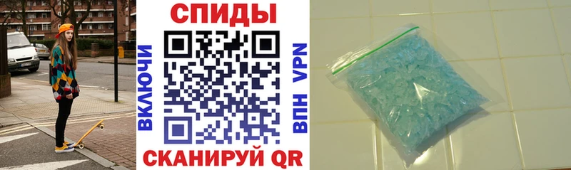 Купить где  Горно-Алтайск  АМФ Розовый 