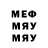 МДМА молли den nameless
