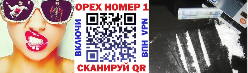 Купить  Горно-Алтайск  Cocaine Боливия 