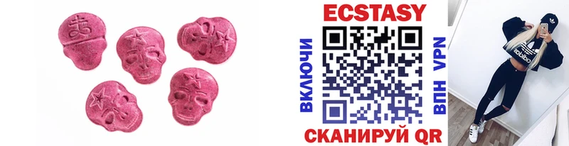 Купить закладки  Горно-Алтайск  Экстази XTC 