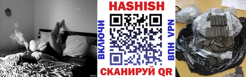 Купить Горно-Алтайск ГАШ гарик