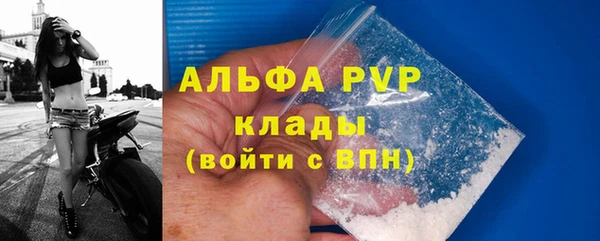 а пвп мука Аркадак