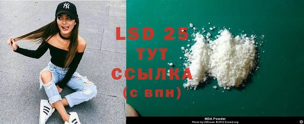 а пвп мука Аркадак