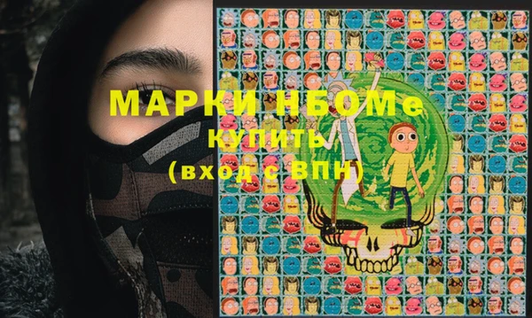 гашишное масло Сатка