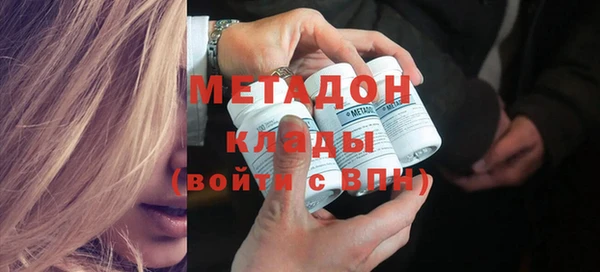 метадон Арсеньев