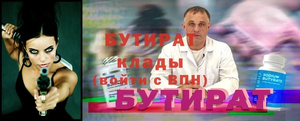 а пвп мука Аркадак