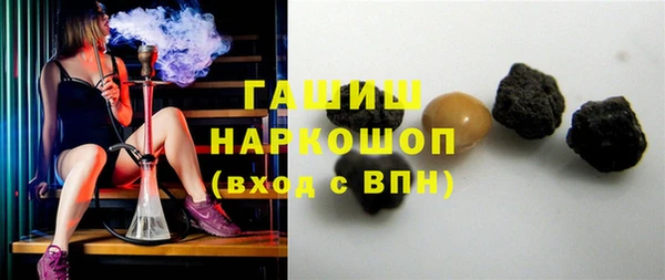 ПСИЛОЦИБИНОВЫЕ ГРИБЫ Армянск