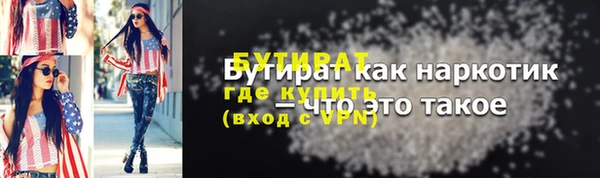 ПСИЛОЦИБИНОВЫЕ ГРИБЫ Армянск