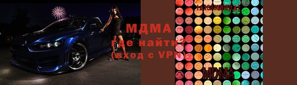 ПСИЛОЦИБИНОВЫЕ ГРИБЫ Армянск