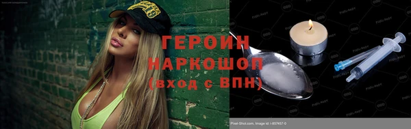 метадон Арсеньев