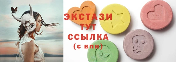 метадон Арсеньев