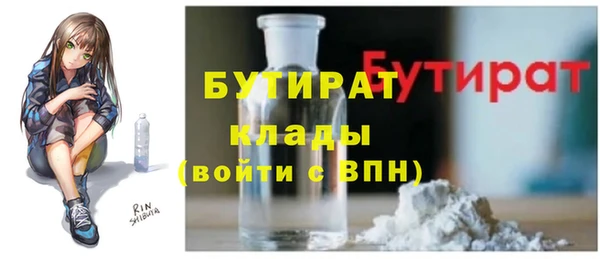 а пвп мука Аркадак