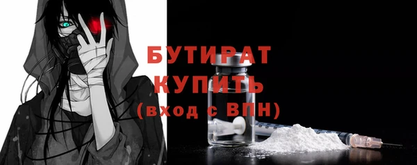 ПСИЛОЦИБИНОВЫЕ ГРИБЫ Армянск