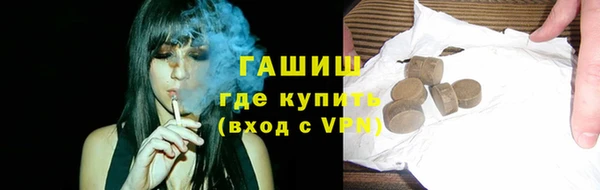 а пвп мука Аркадак