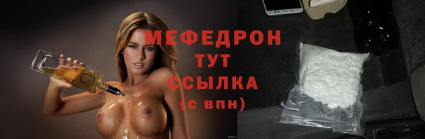 а пвп мука Аркадак
