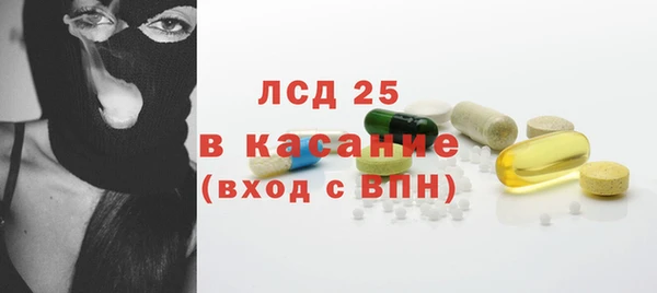 ПСИЛОЦИБИНОВЫЕ ГРИБЫ Армянск