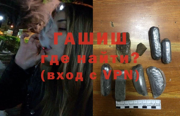 ПСИЛОЦИБИНОВЫЕ ГРИБЫ Армянск
