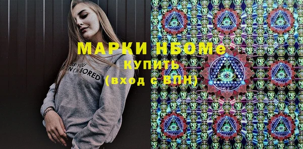 метадон Арсеньев