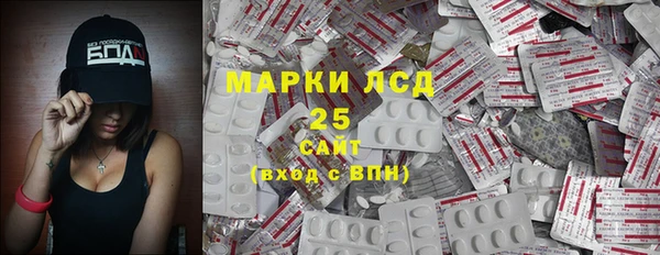 метадон Арсеньев