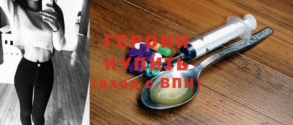 ПСИЛОЦИБИНОВЫЕ ГРИБЫ Армянск