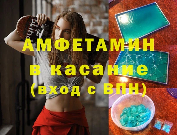 ПСИЛОЦИБИНОВЫЕ ГРИБЫ Армянск