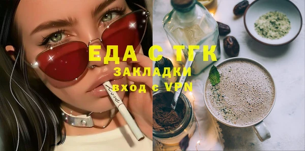 прущие грибы Сафоново