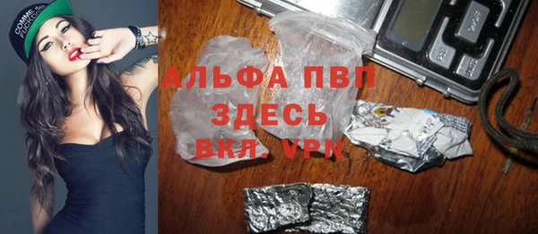 а пвп мука Аркадак