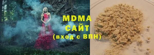 метадон Арсеньев