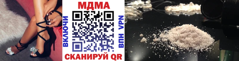 MDMA VHQ Купить Горно-Алтайск