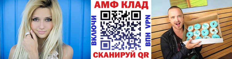 Купить закладки  Горно-Алтайск  МЕТАМФЕТАМИН винт 