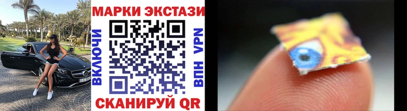 Купить закладки  Горно-Алтайск  Марки NBOMe 1500мкг 