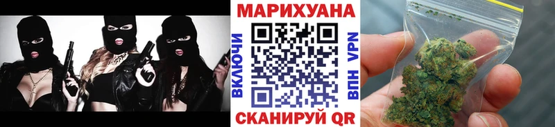 Марихуана марихуана  Купить где  Горно-Алтайск 